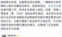 1天4个瓜！国外生子、女星恋情曝光、自曝怀双胎迪丽热巴最意外