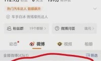 白冰彻底凉透！关键录音曝光偷税虚开发票全知情还逼储某背锅
