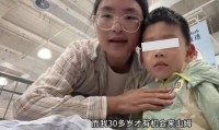 安徽女子带娃逛山姆称是托举后续：遭网友痛骂丈夫要找她算账痛哭道歉