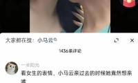 扎心！小马云女友发声我就是想蹭流量每次叫我姐姐发早安