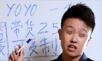 央视曝光！网红被罚2316万曾靠空壳公司卖爆45800元的课割韭菜